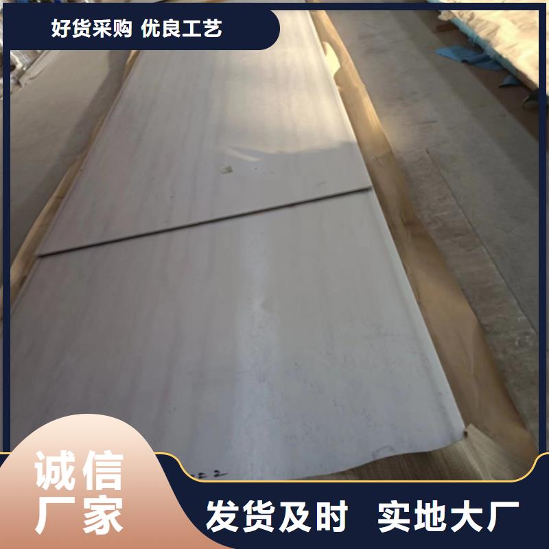 定做12+3不锈钢复合板的批发商