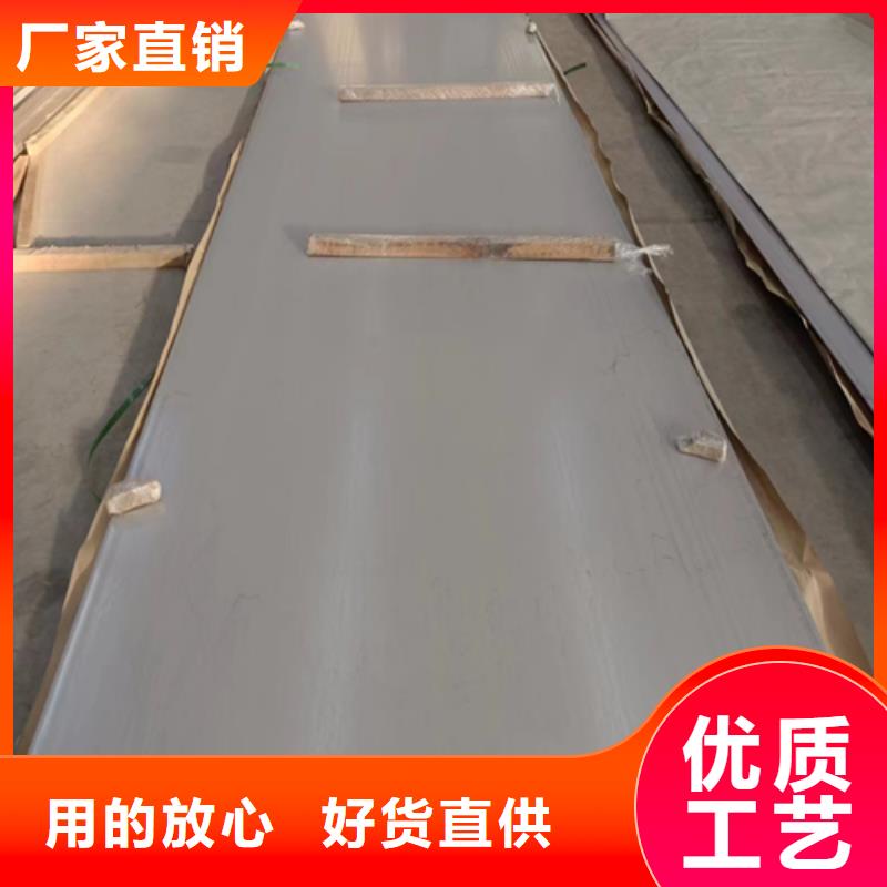 销售10+2不锈钢复合板厂家