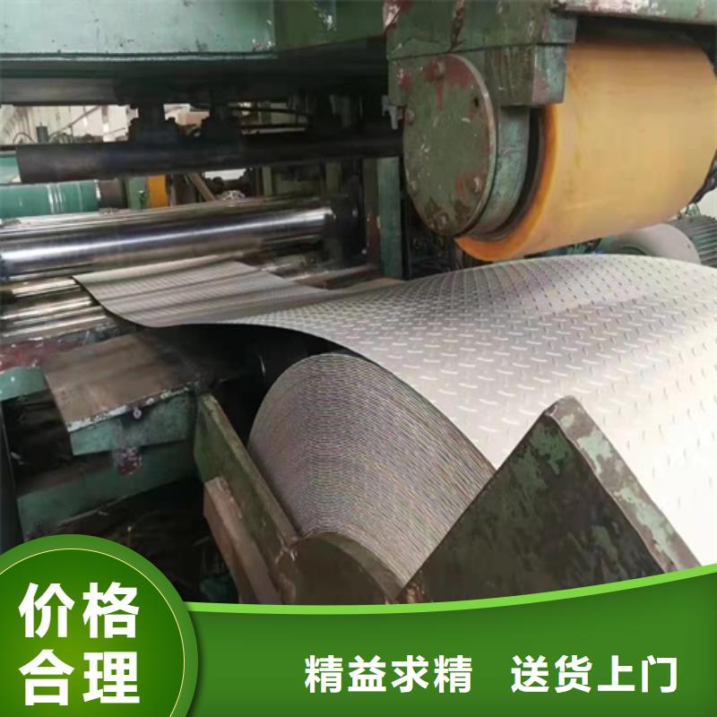 2507不锈钢复合板正规厂家生产