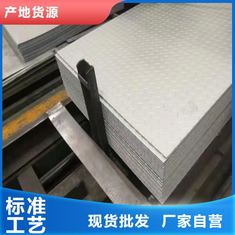 30408爆炸不锈钢复合板生产基地