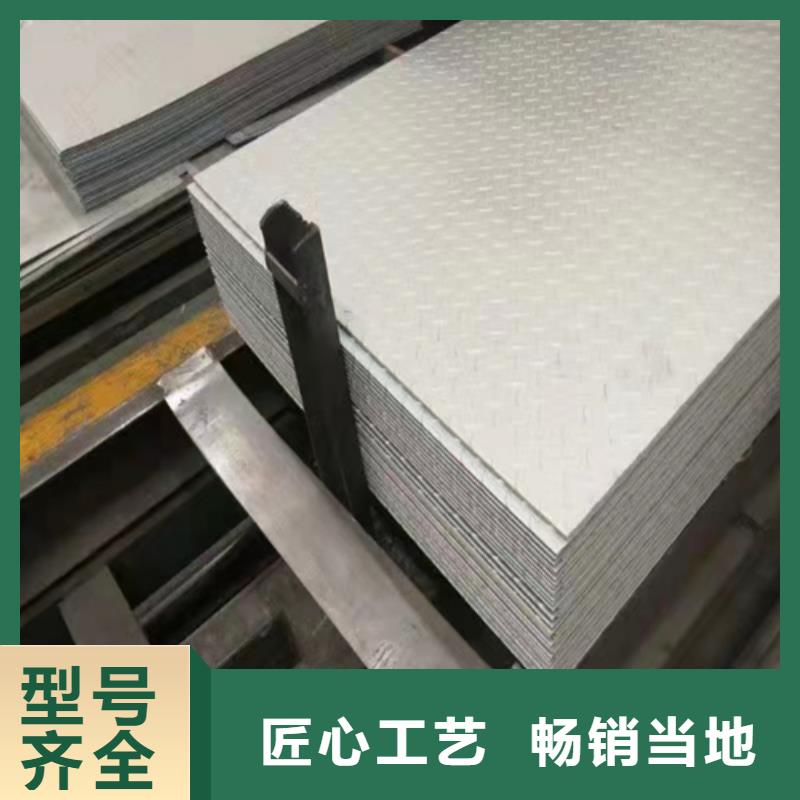 价格合理的12+3不锈钢复合板供货商