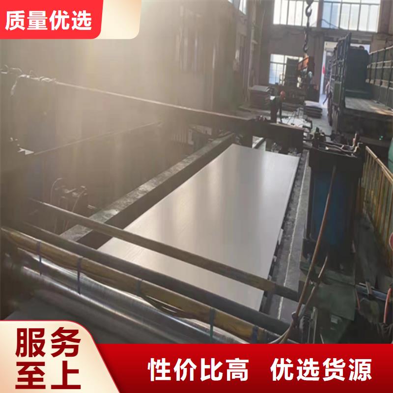 服务：310s不锈钢复合板