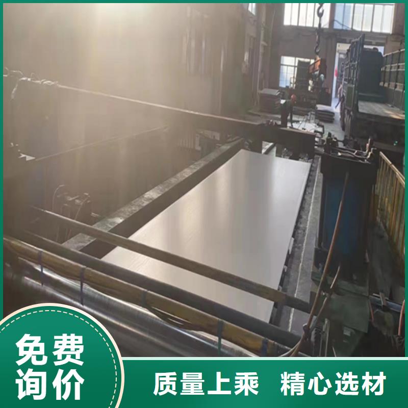 批发31603+Q235B复合板的供货商