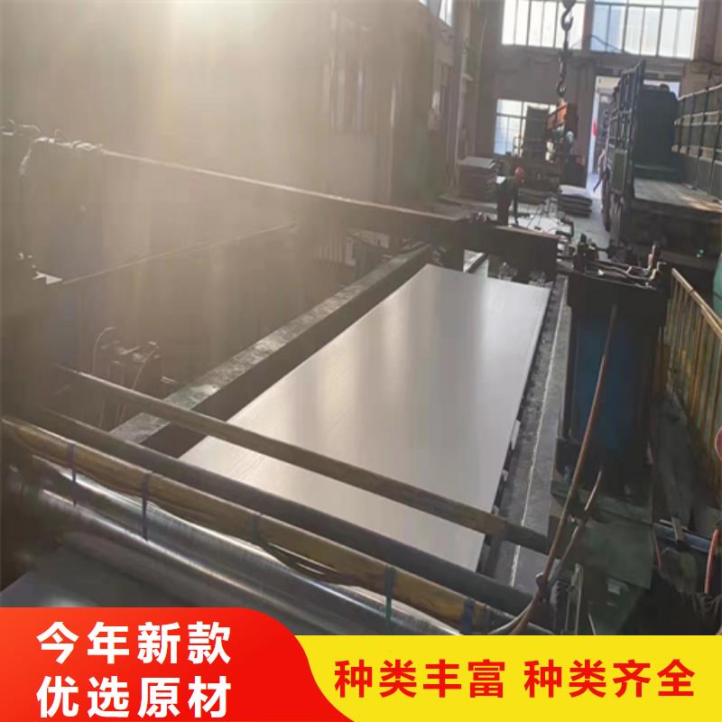 服务周到的Q235+304不锈钢复合板公司