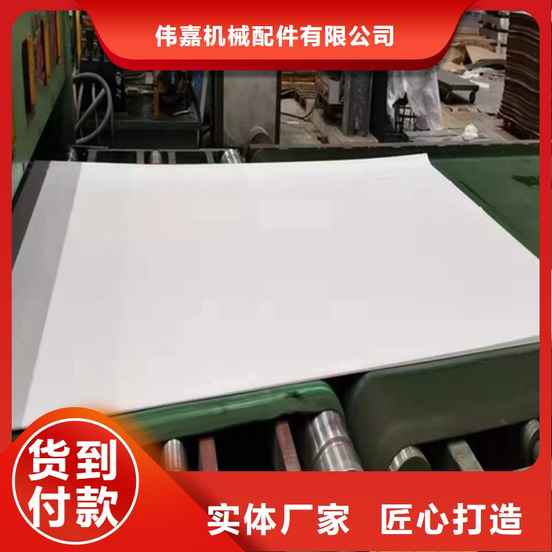 生产不锈钢+碳钢复合板质量可靠的厂家