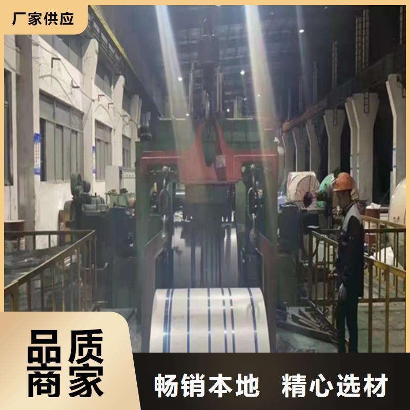 不锈钢板+碳钢复合板-客户一致好评