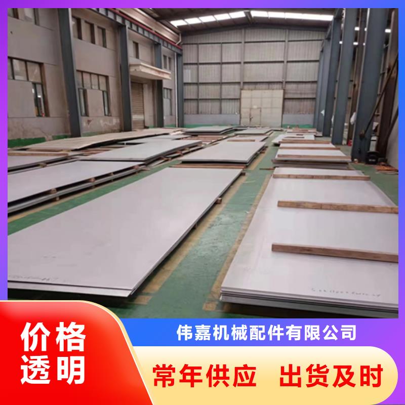 压力容器不锈钢复合板_压力容器不锈钢复合板有限公司