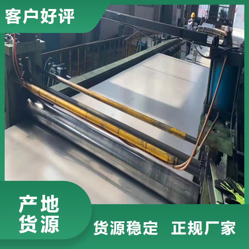 规格全的不锈钢+碳钢复合板品牌厂家