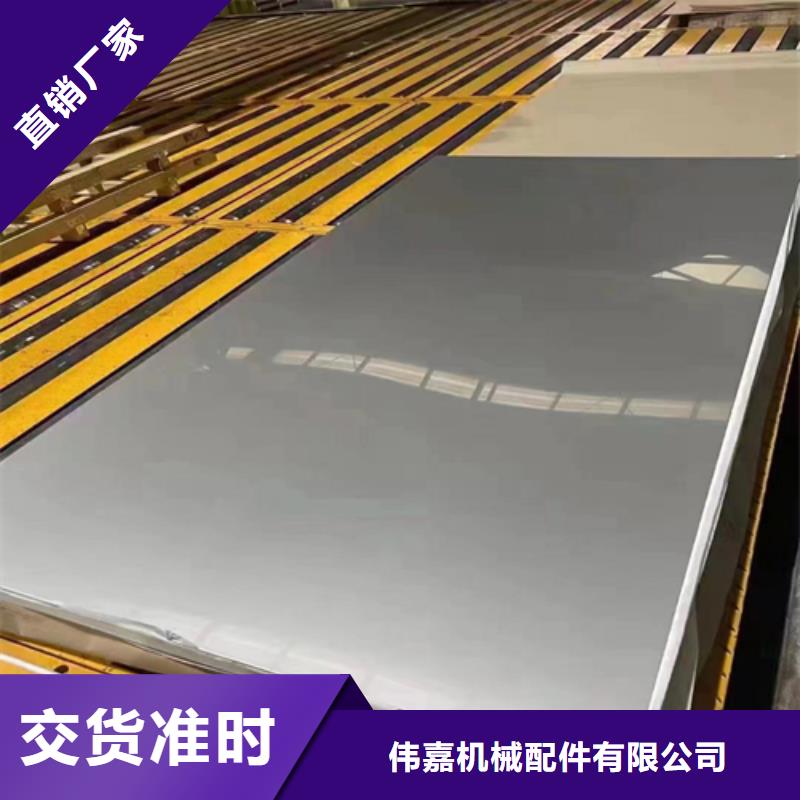 Q235+2507不锈钢复合板_价格实在