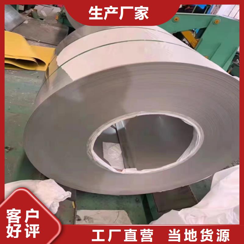 【不锈钢复合板】锅炉管长期供应