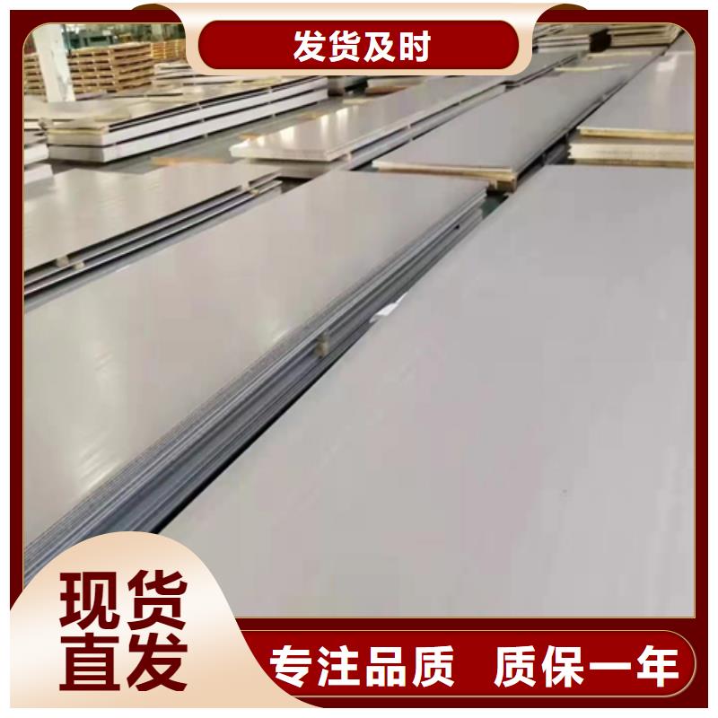 优质的2507不锈钢复合板生产厂家