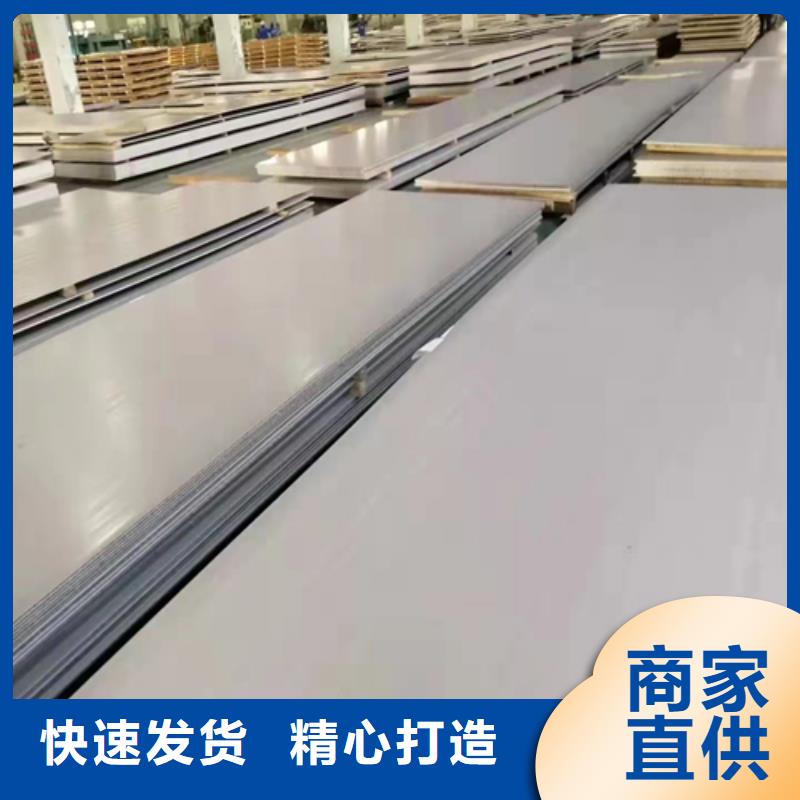 304+Q235b不锈钢复合板厂家-诚信经营