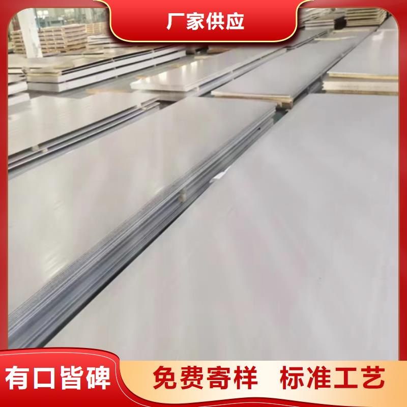 30408+Q235B复合板质量有保障的厂家