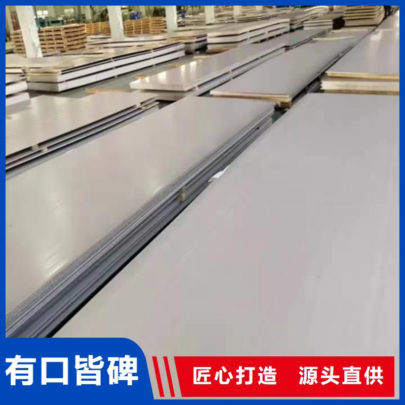 304双面不锈钢复合板-快来购买吧