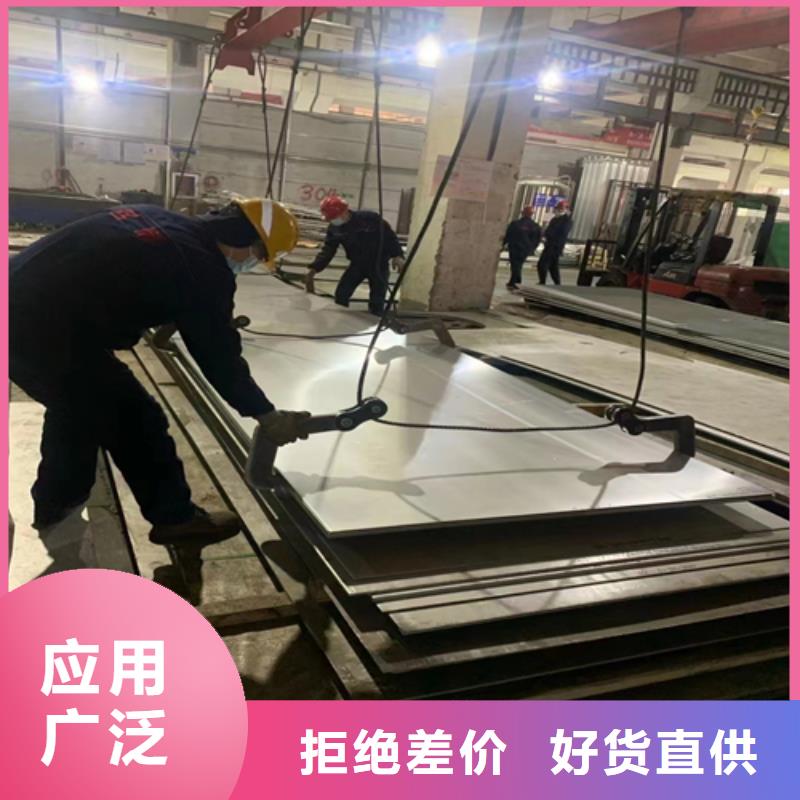 A级：201不锈钢复合板