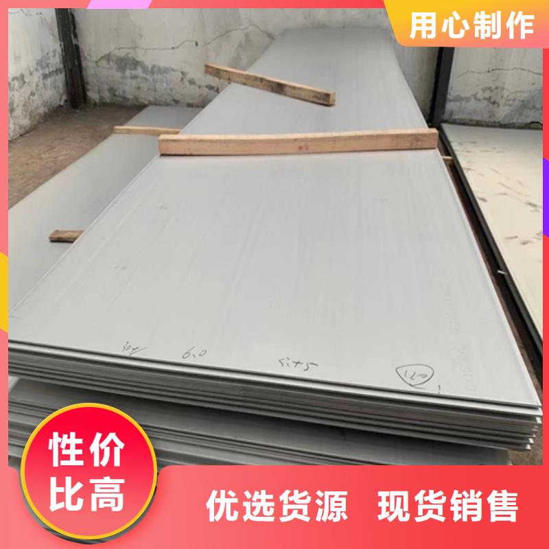 特尺：30408+Q345R不锈钢复合板