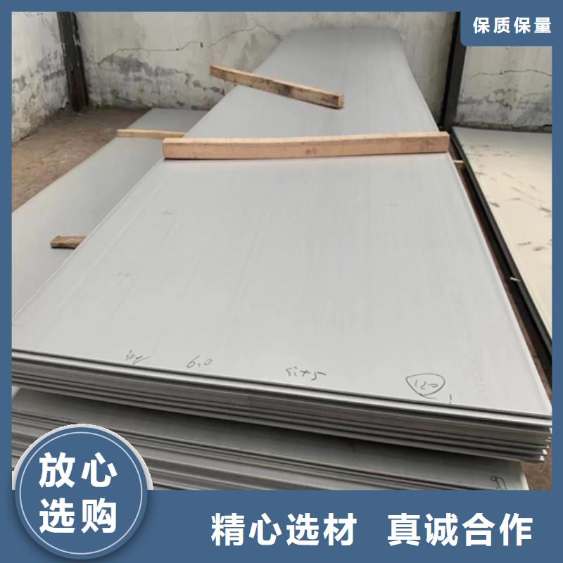 不锈钢复合板不锈钢焊管价格实惠工厂直供