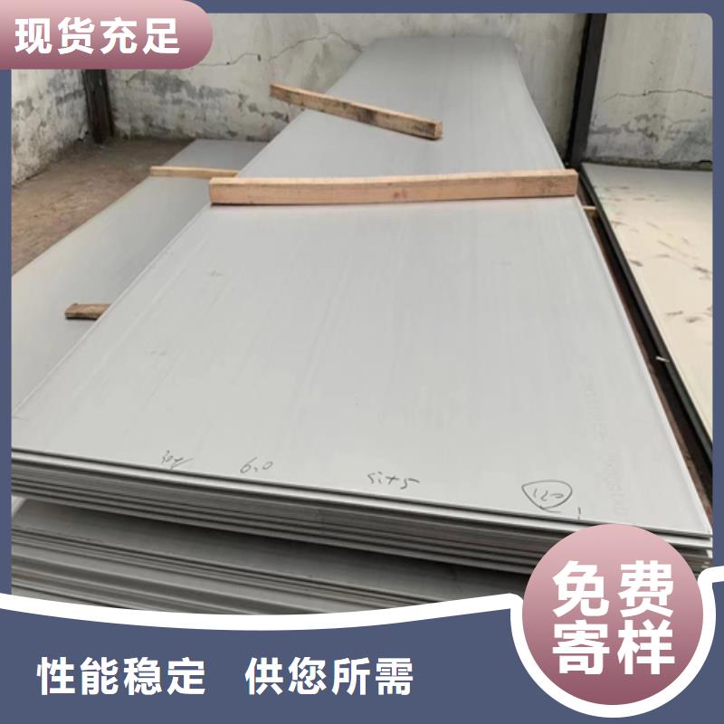 库存充足的316L+Q235B不锈钢复合板经销商