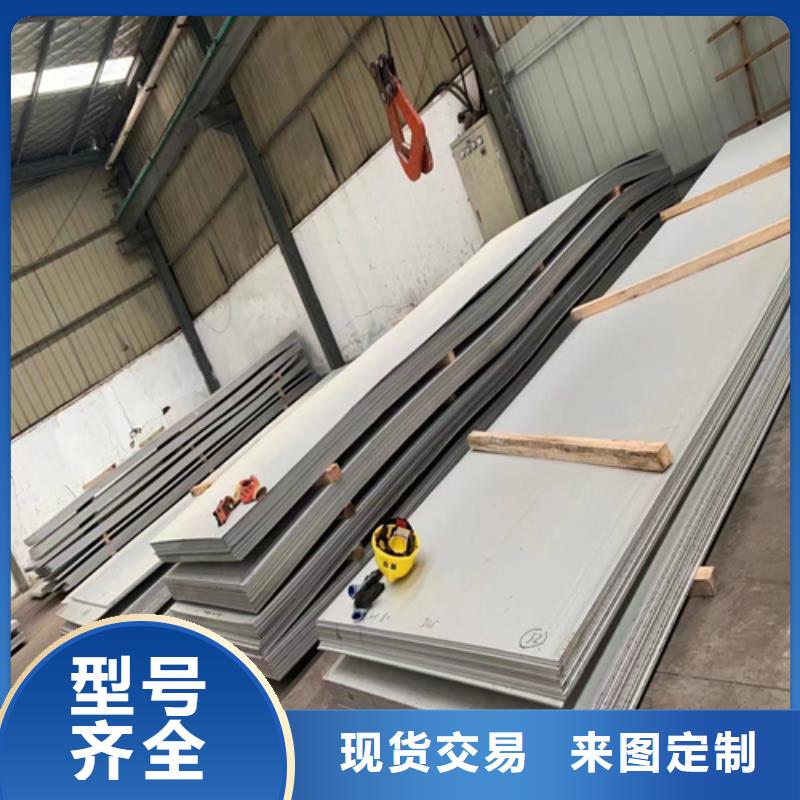 优选：不锈钢复合板生产厂家
