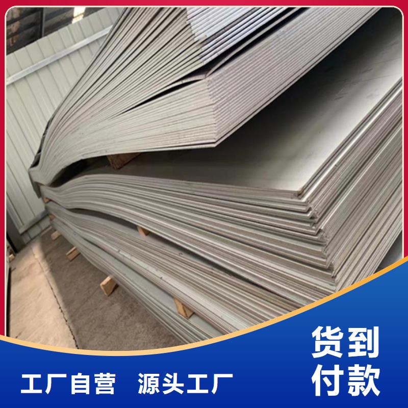 316L单面不锈钢复合板市场价
