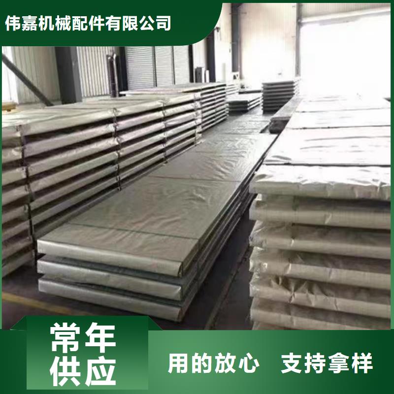 304不锈钢复合板随时发货快