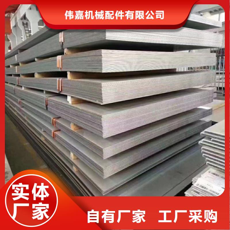 2025##2507+Q235B不锈钢复合板厂家##有限公司