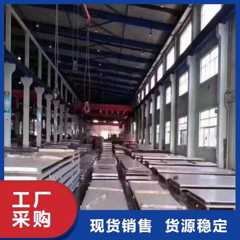 304不锈钢复合板随时发货快