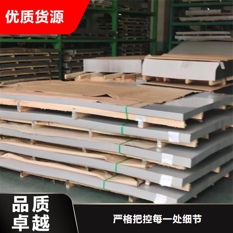 304+Q345R不锈钢复合板价格透明