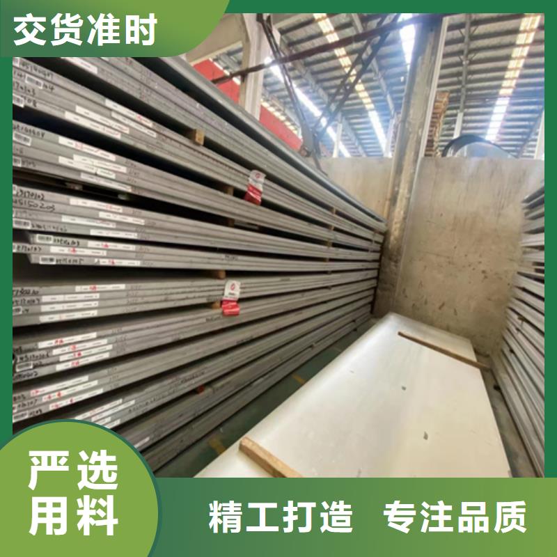 经验丰富的Q345R+TA2复合钢板销售厂家