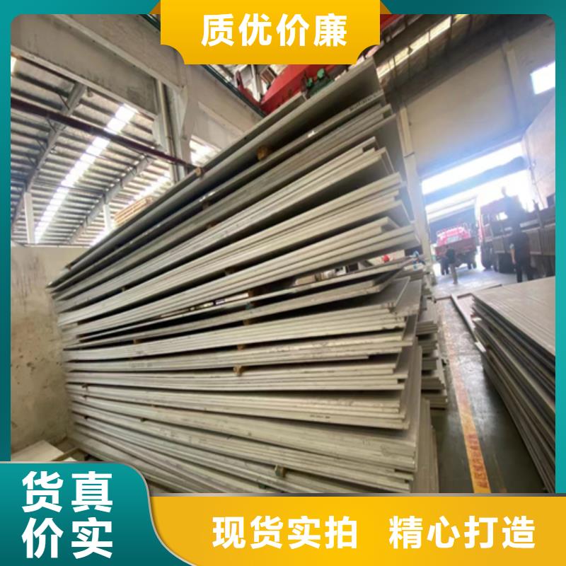 5+1不锈钢复合板（304）厂家-型号齐全