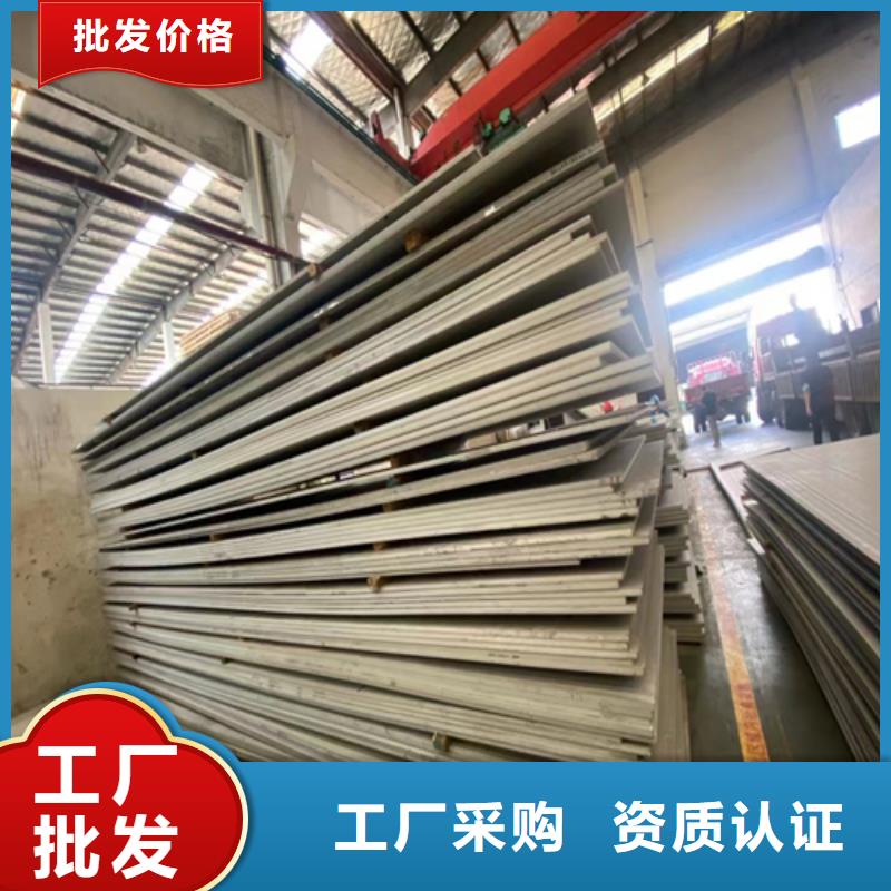321不锈钢复合板批量采购
