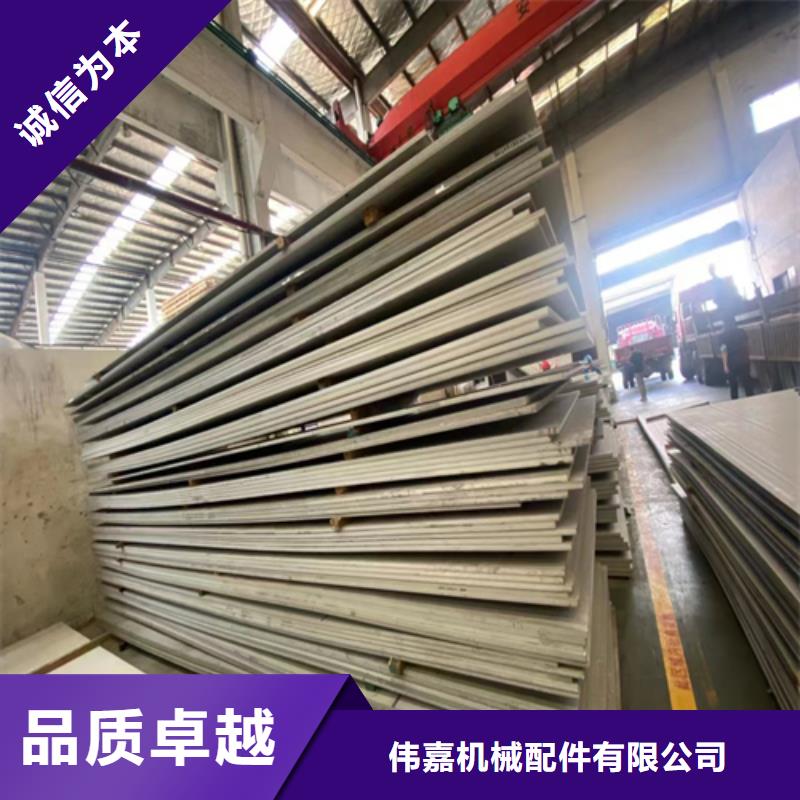 304+Q235B不锈钢复合板代理商