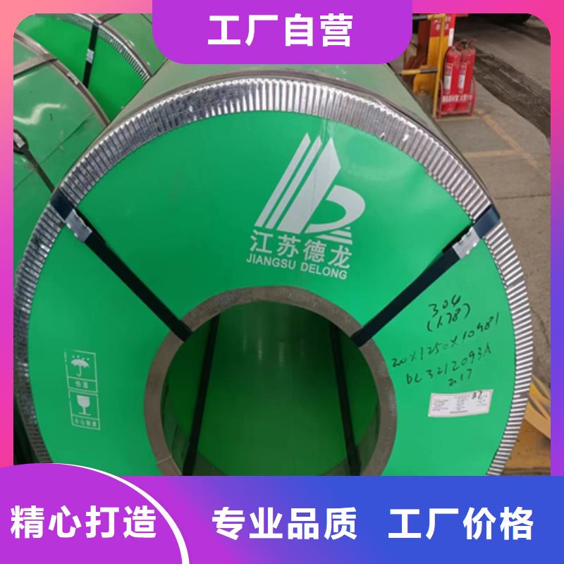 10+2不锈钢复合板（316L）-10+2不锈钢复合板（316L）发货快