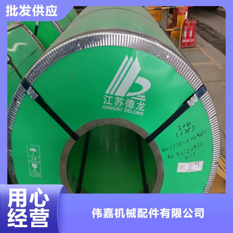 好消息：304不锈钢复合板（8+2)厂家优惠促销