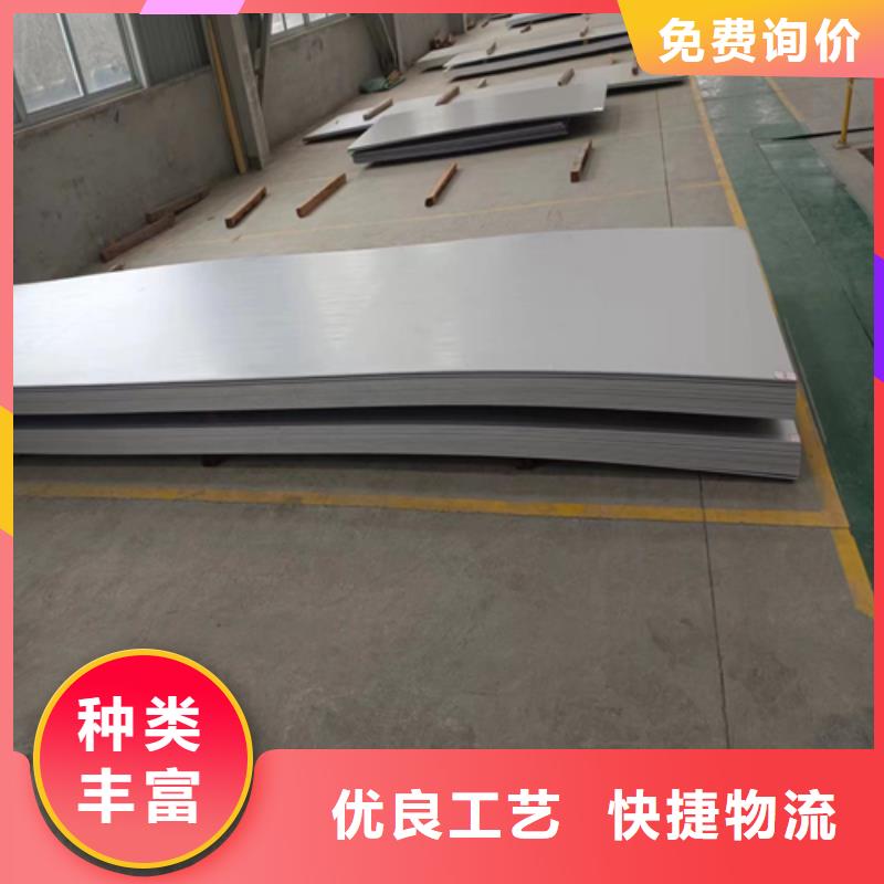 316+Q235B不锈钢复合板解决方案
