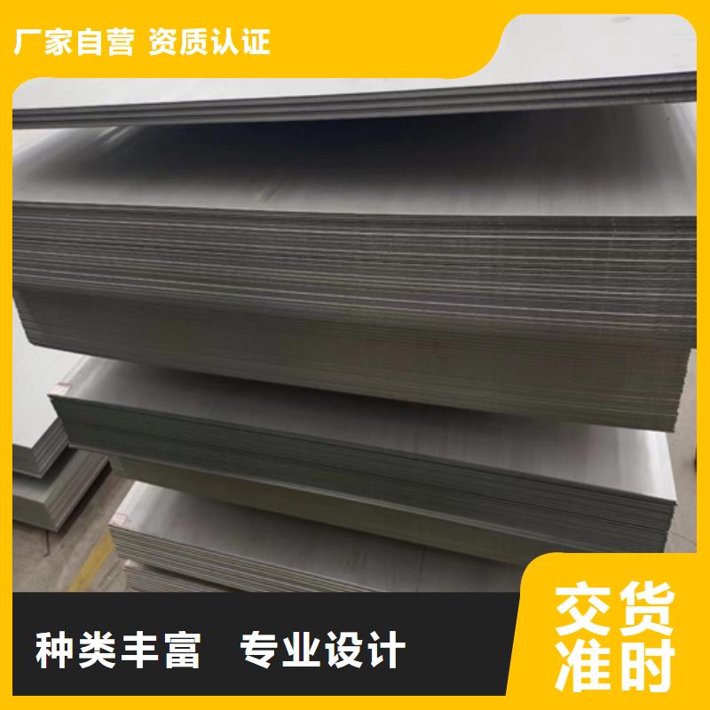 不锈钢复合板锅炉配件现货采购