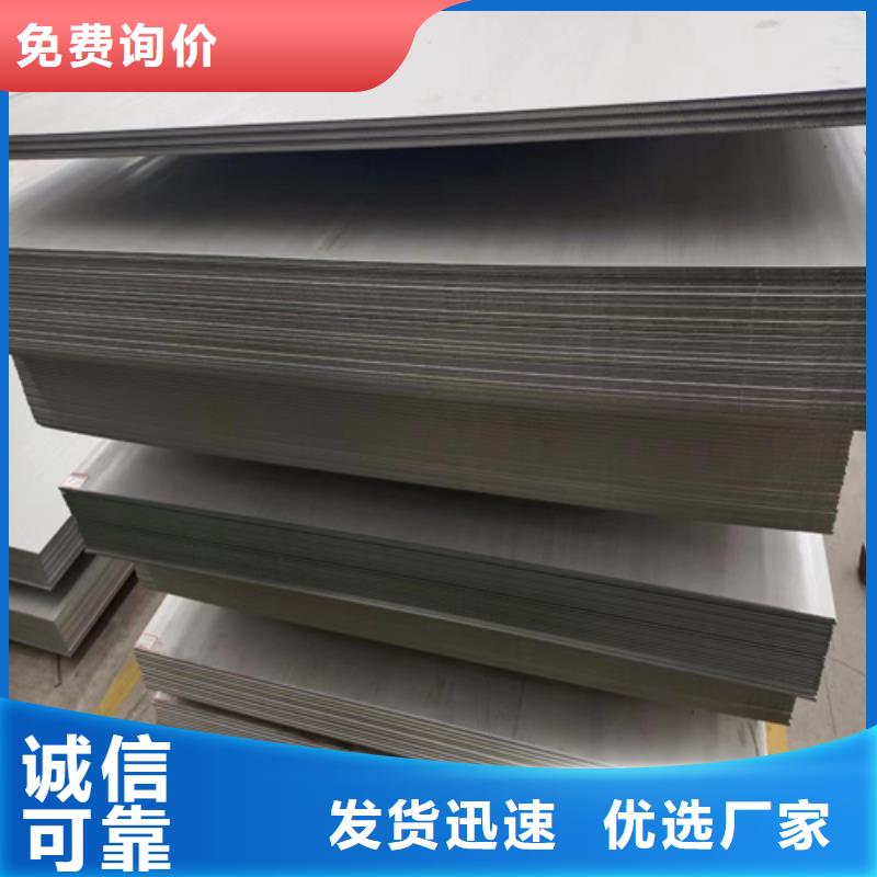 2507不锈钢复合板品质甄选