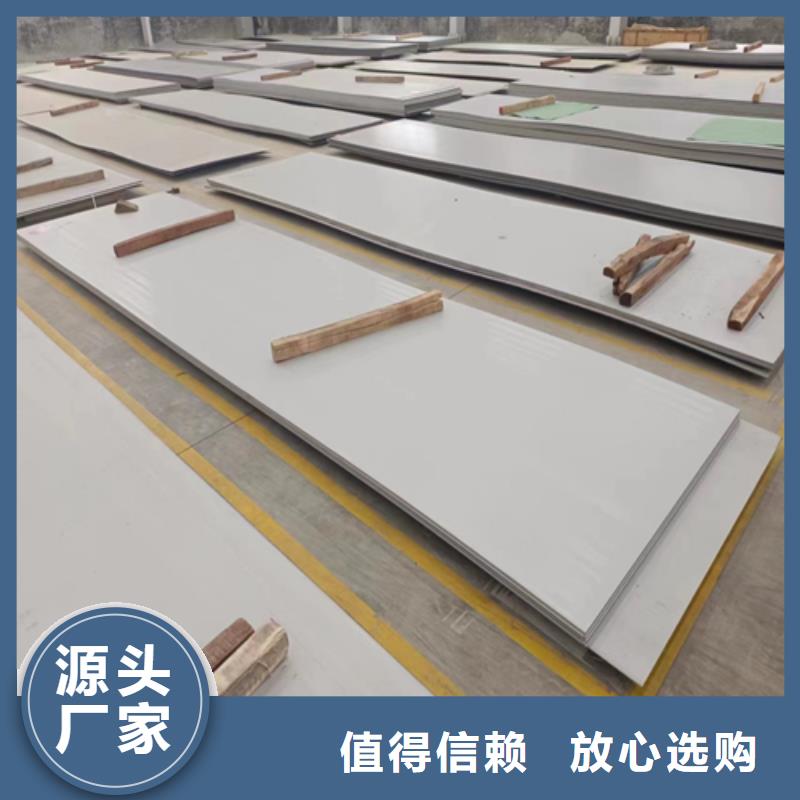钛复合板择优厂家