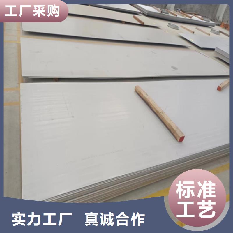 爆炸焊接不锈钢复合板现货批发价格