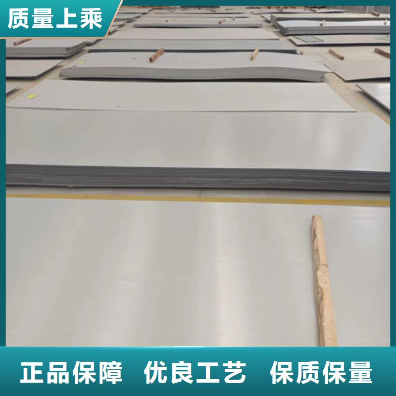 321不锈钢复合板-可寄样品