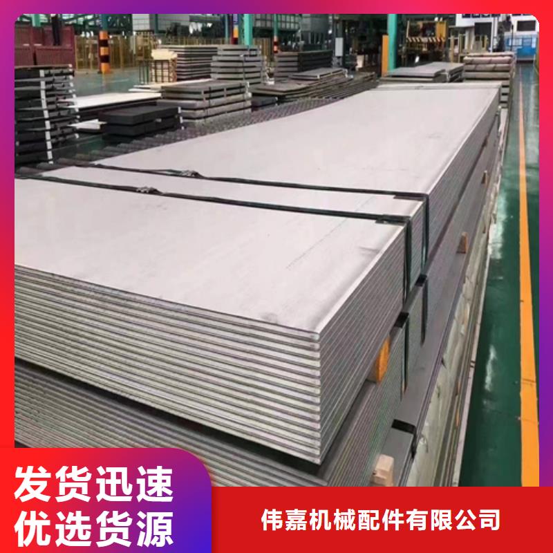 316+Q235B不锈钢复合板解决方案