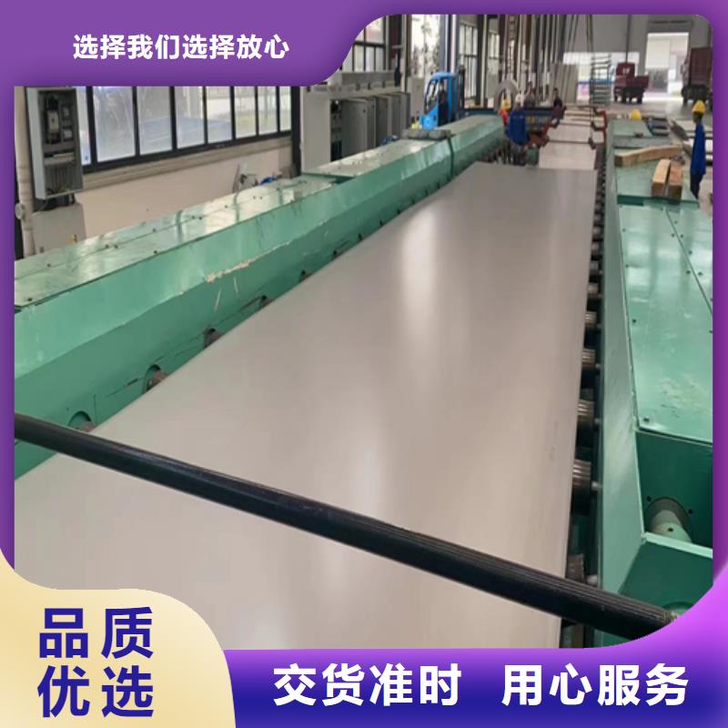 购买（316L双面）不锈钢复合板-现货充足有保障