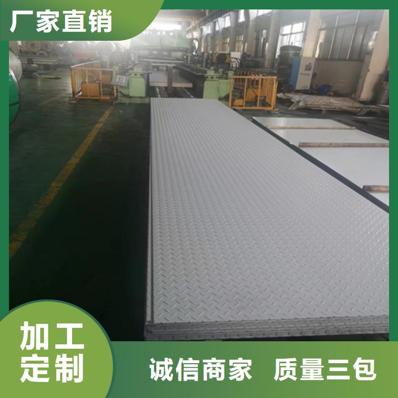 不锈钢复合板现货