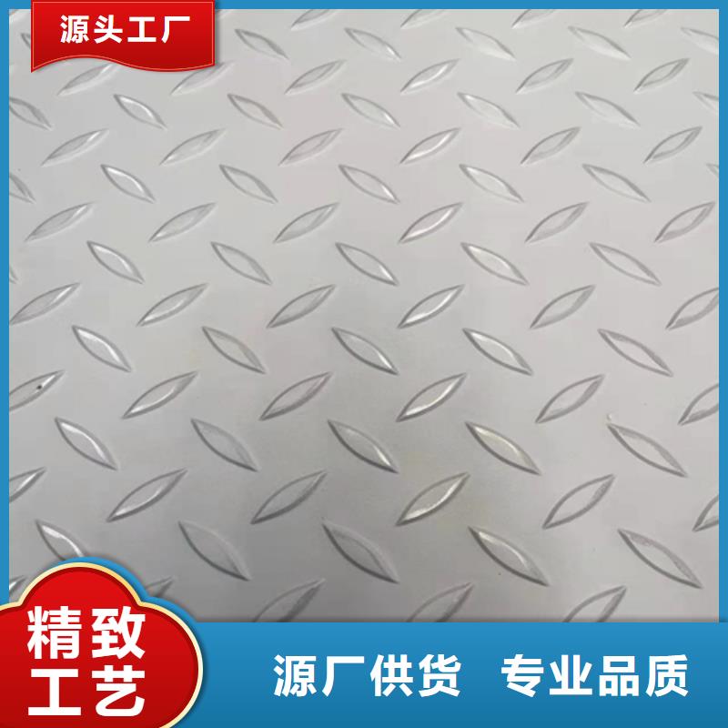 8+2不锈钢复合板价格-生产厂家