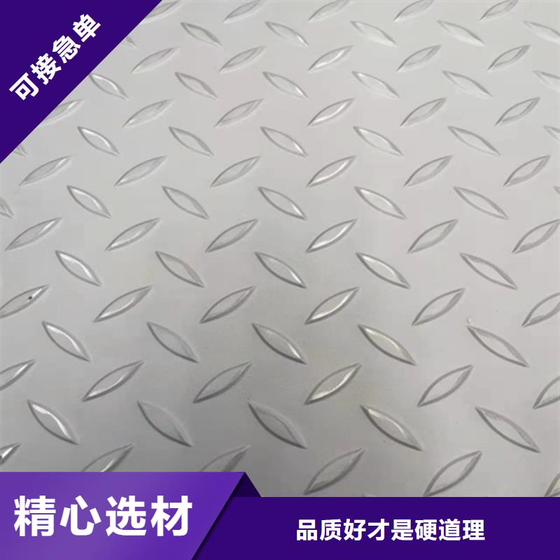 2507不锈钢复合板哪里有卖