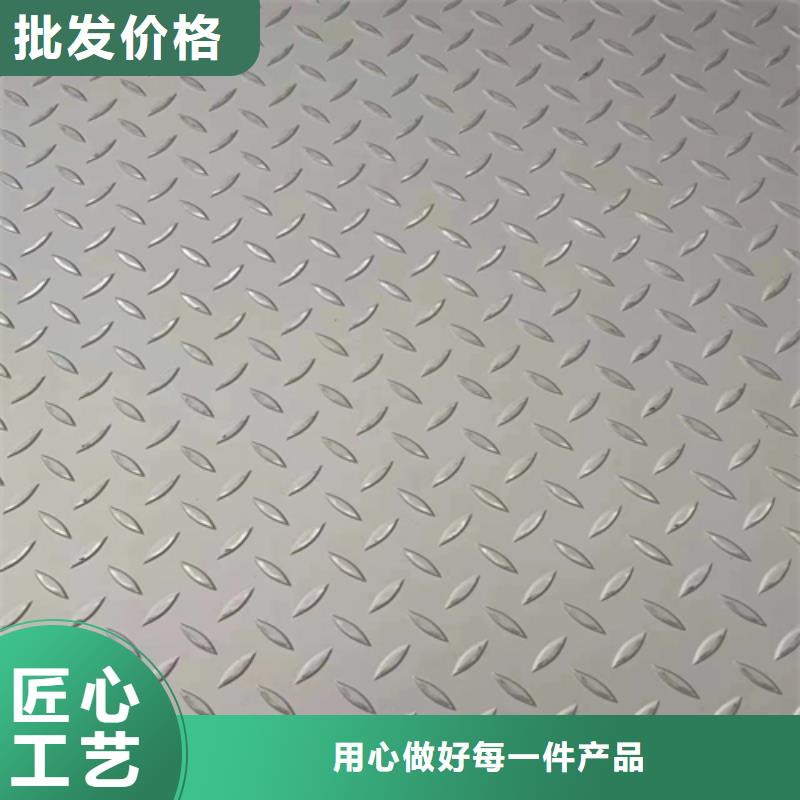 5+1不锈钢复合板可来电定制-质量可靠