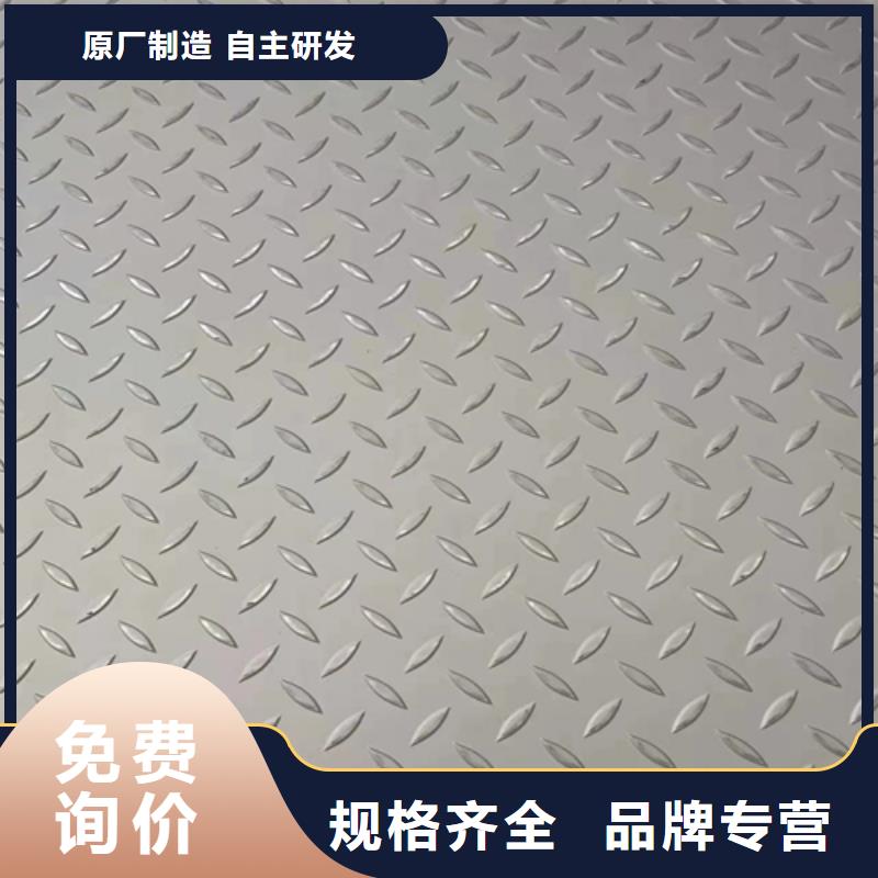 专业销售10+2碳钢Q235b不锈钢304-省心