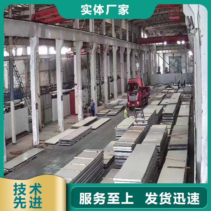 2507不锈钢复合板规格全可满足不同需求