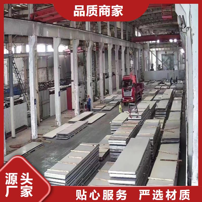 304+Q235b不锈钢复合板海量货源