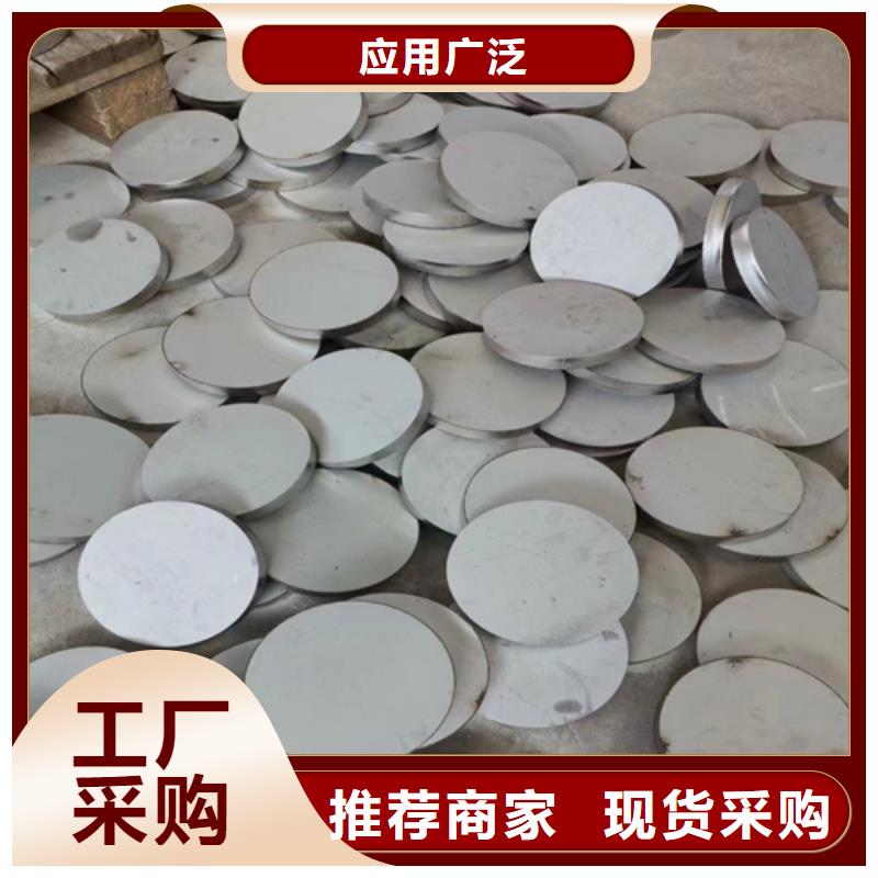 310s不锈钢复合板